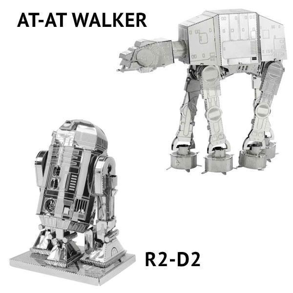 Star Wars Metal DIY 3D Models (Various Designs)