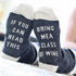 products/bring-me-a-glass-of-wine-socks-socks-gray-geekyget_90d3acac-64f2-41a4-9709-e75322093b00.jpg